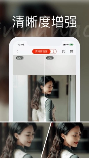 你我他当年直装版