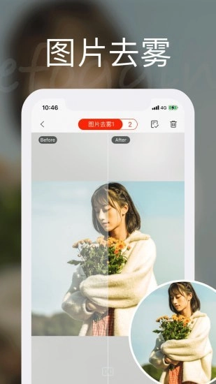 你我他当年直装版