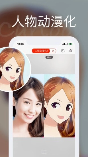 你我他当年直装版