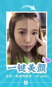 伊拍抠图相机免费版图2