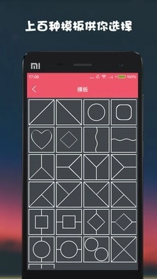 趣味拼贴通用版图1