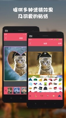 趣味拼贴通用版图3