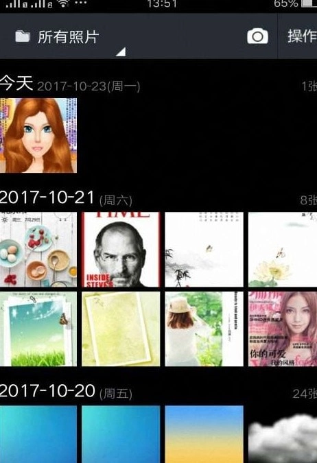 幻灯片美化制作通用版图2