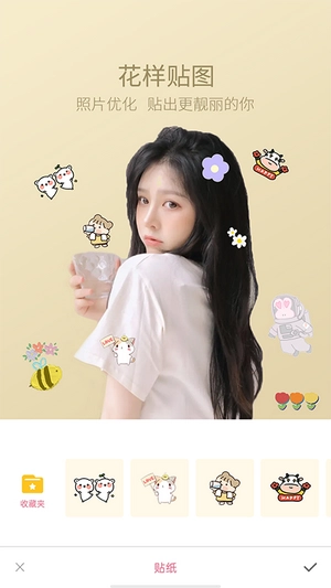 轻萌美颜相机无广告版