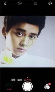 天天美颜相机无广告版