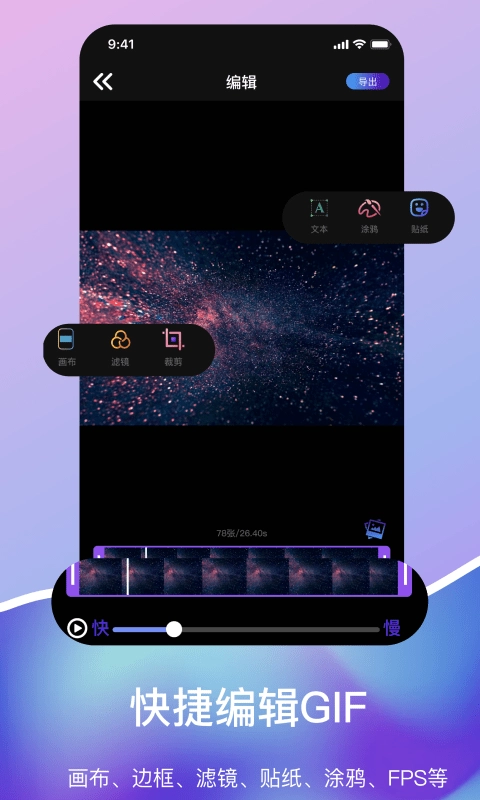 Gif压缩手机版图2