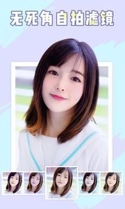 huji相机无广告版
