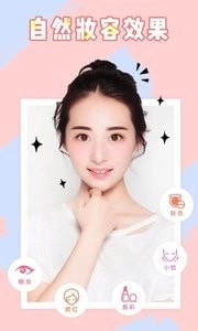 huji相机无广告版