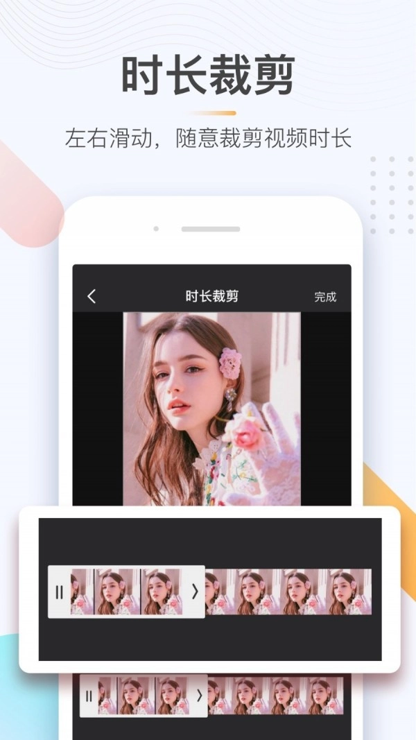 极速去水印正版图4