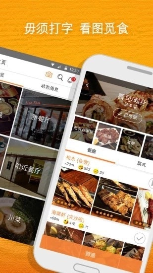 开饭相册安卓版