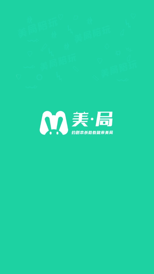 美局手机免费版图4