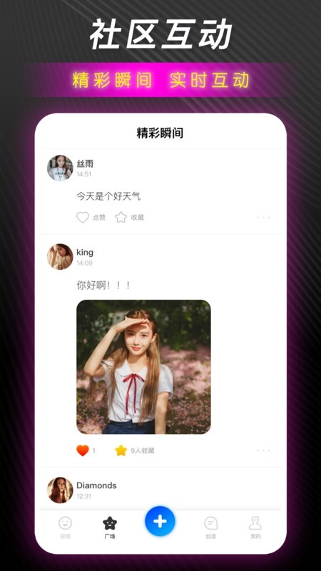 红樱桃传媒免费原版图4