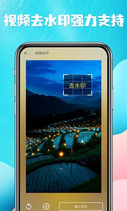 视频提取宝手机免费版图2