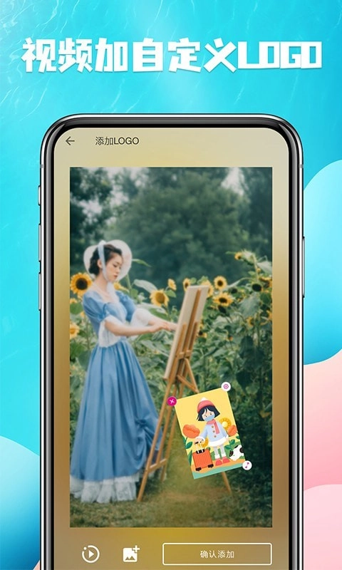 视频提取宝手机免费版图4