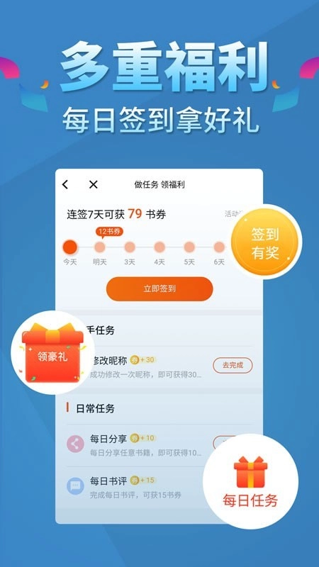 五指书院安卓版