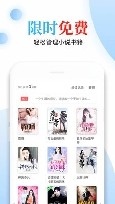 怡阅小说安卓版