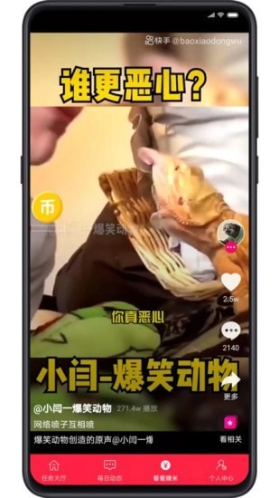 掌乐多官方最新版图2