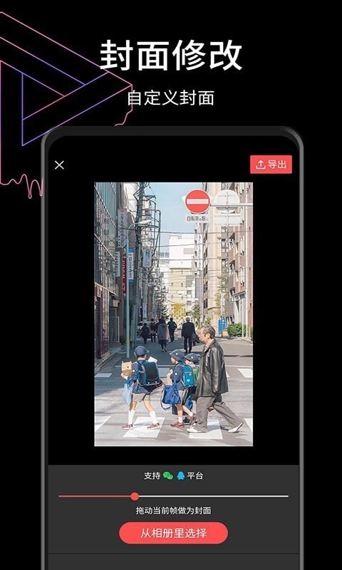 视屏去水印正版图5