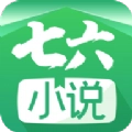 七六小说安卓直装版