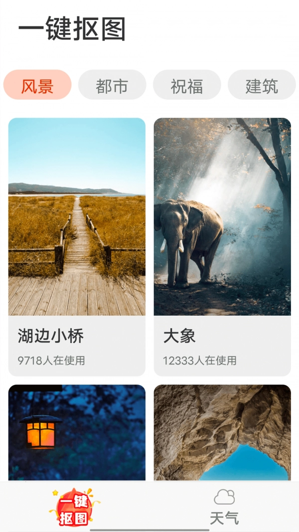 放大随心看安卓直装版