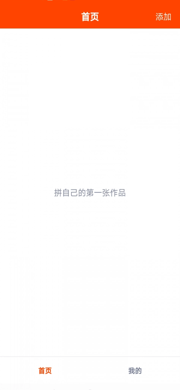 小葡萄官方版图1
