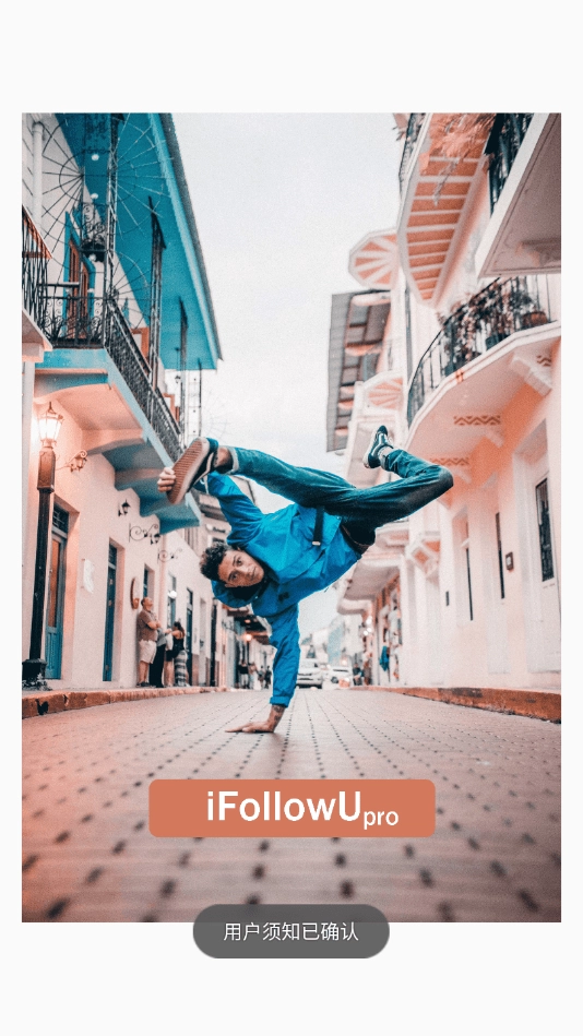 iFollowUpro安卓免费版图2
