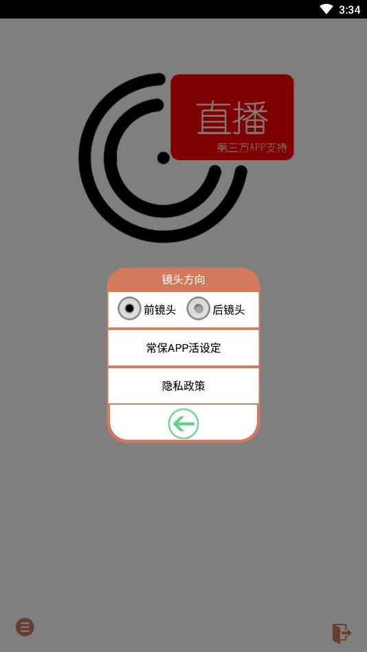 iFollowUpro安卓免费版图4