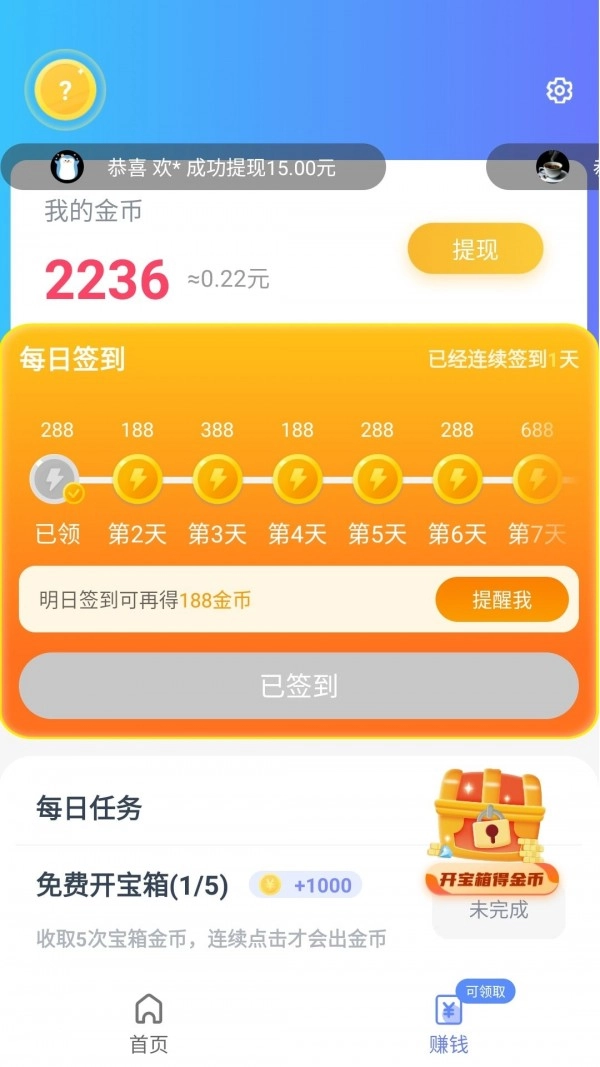 秒转浏览器手机最新版图3