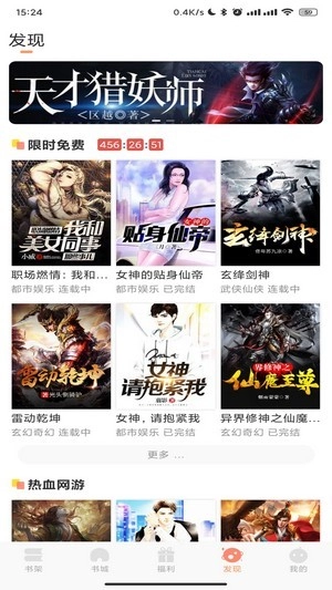 码尚阅读原版图1