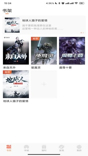 码尚阅读原版图2