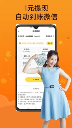 智云小说大全正版图2