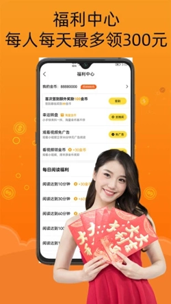 智云小说大全正版图3