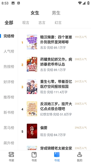 狸梦小说免费版