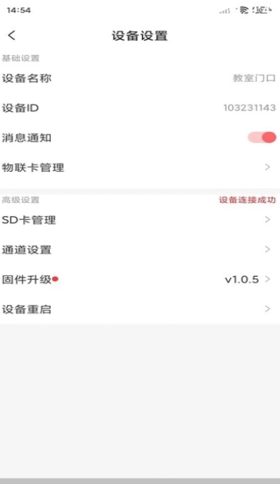禾木看看官方最新版图2