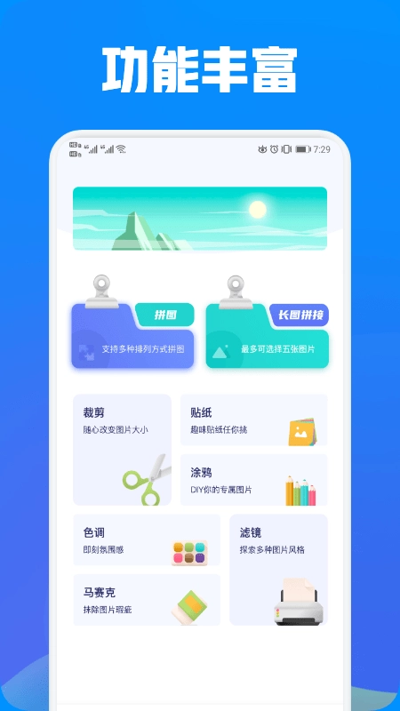 照片exif工具官方最新版图2