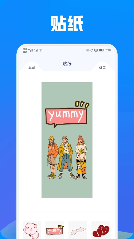 照片exif工具官方最新版图3