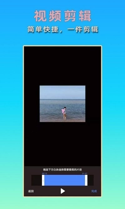 hc音乐剪辑手机最新版