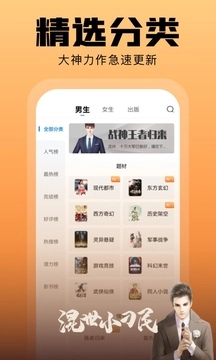 洋葱小说最新版