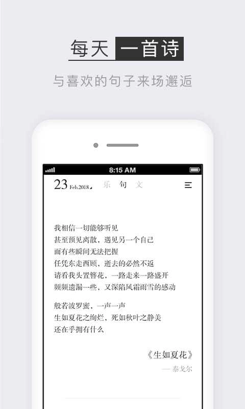 小独免费原版图3