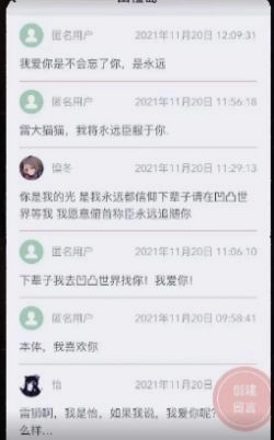 山楂岛无广告版