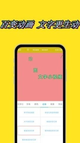 PS视频编辑免费版图1