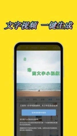 PS视频编辑免费版图2