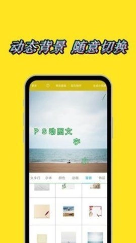 PS视频编辑免费版图3