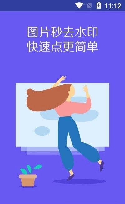VideoClip剪辑大师安卓版