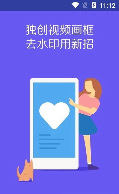 VideoClip剪辑大师安卓版