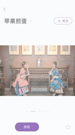 国风堂正版
