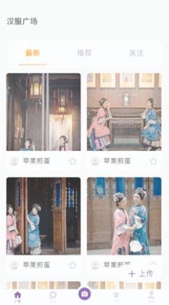 国风堂正版