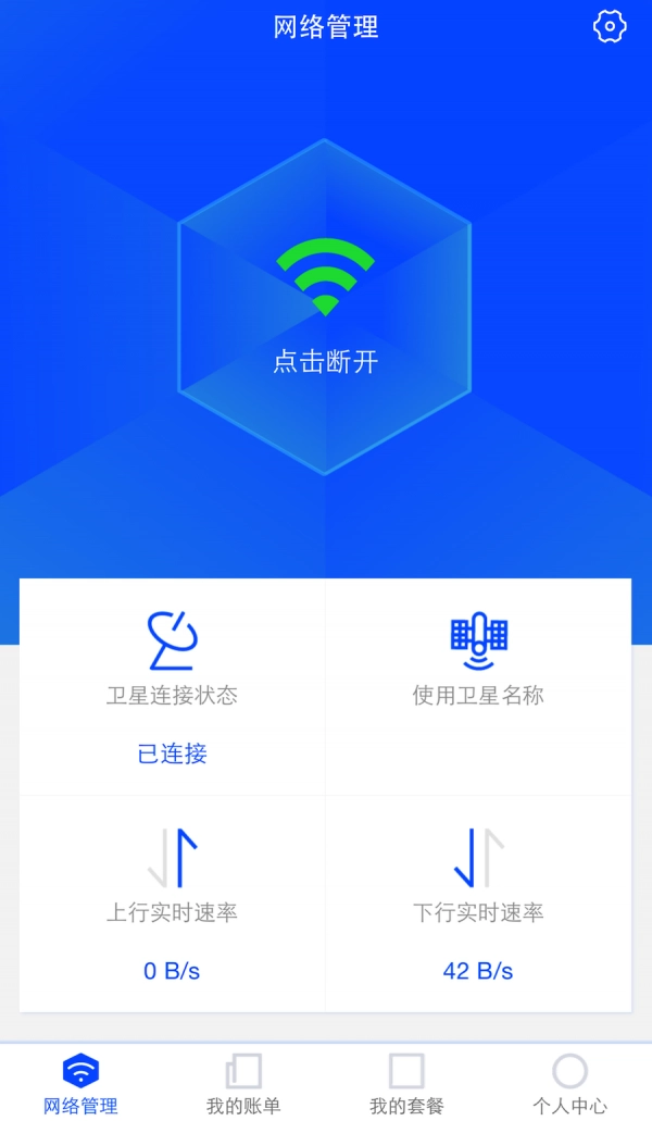 海洋宽带原版