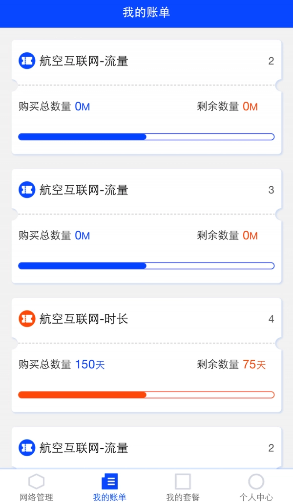 海洋宽带原版