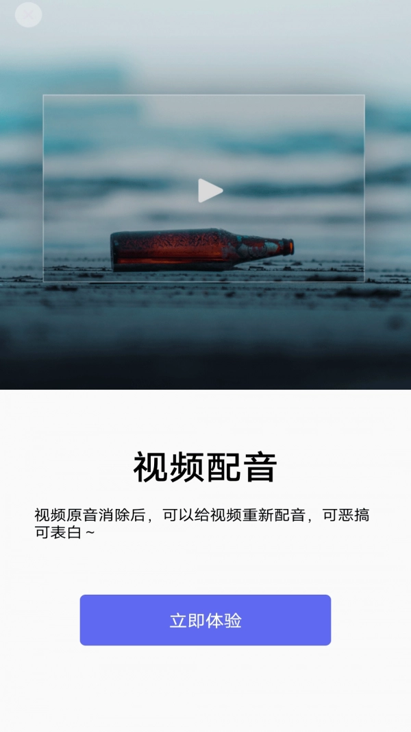蕾夕视频手机正版图3